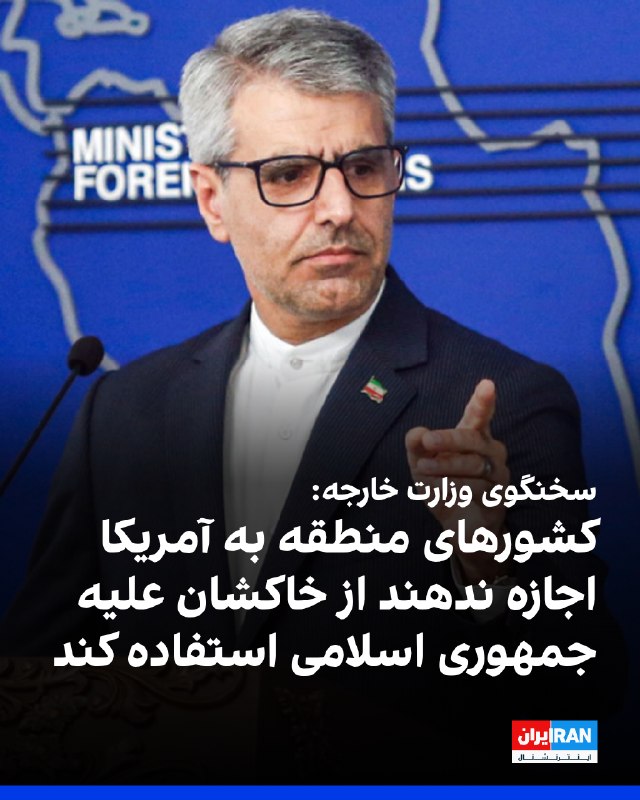 اسماعیل بقائی