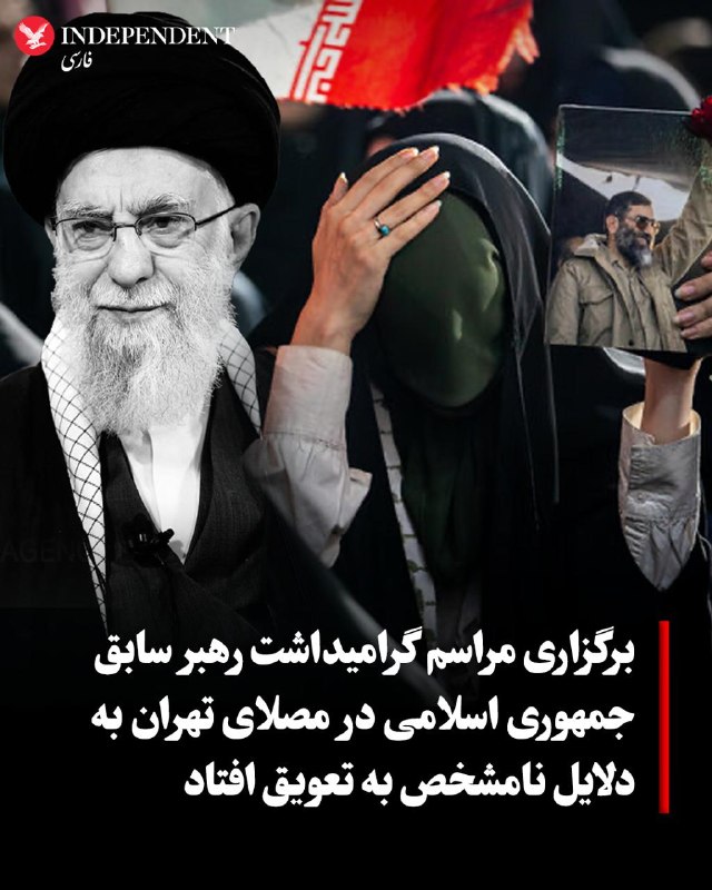 دفتر معاون اول رئیسجمهوری اسلامی، شنبه ۲۷ تیر، اطلاعیه مشترک دولت، قوه قضائیه و مجلس شورای اسلامی را منتشر کرد
