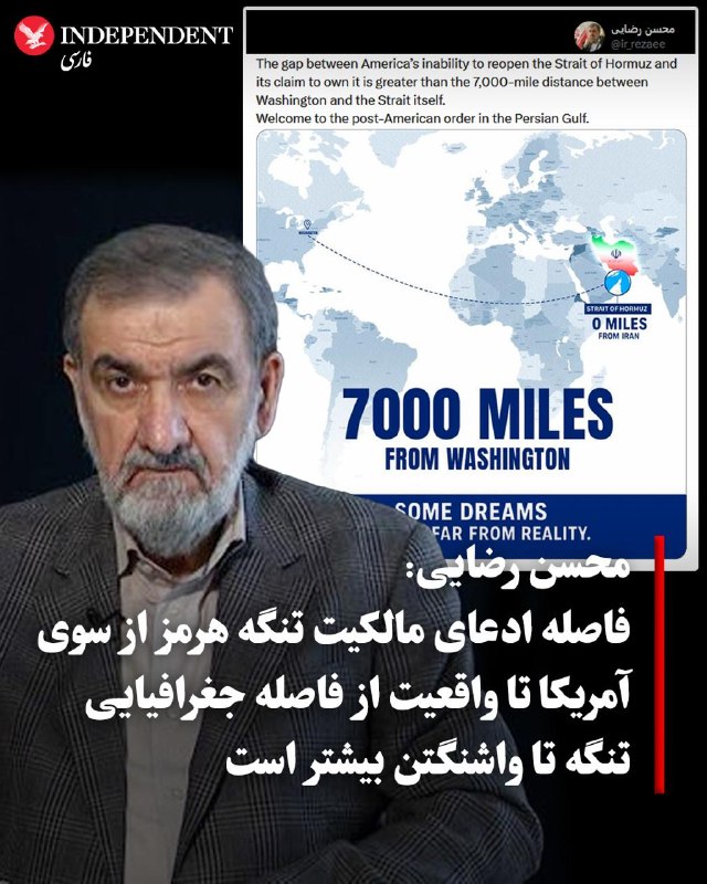 محسن رضایی، دبیر شورای عالی امنیت ملی، روز سهشنبه ۲۷ مرداد با انتشار پیامی در شبکه اجتماعی ایکس، به گفتههای ترامپ مبنی بر اینکه قصد دارد تنگه