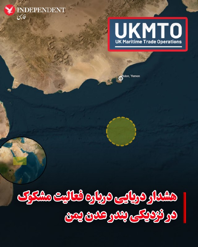 UKMTO: Tanker encountered small boats near Aden, Yemen