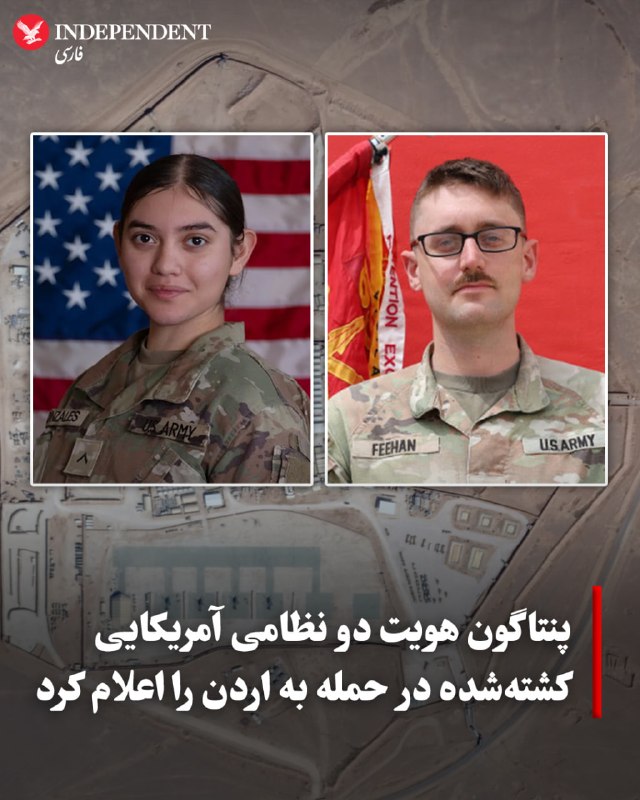 US Department of Defense Announced Identities of Two American Soldiers Killed in Missile Attack on Muwaffaq Salti Air Base