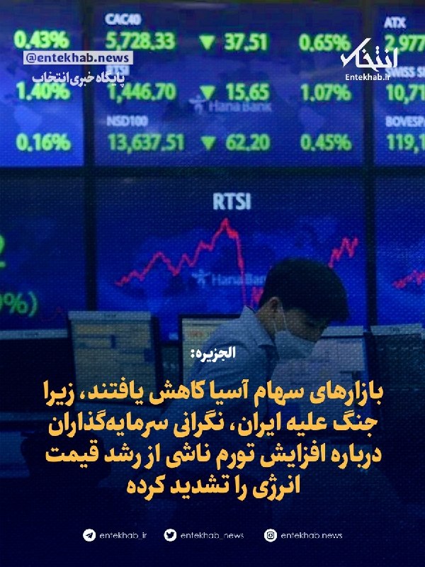 الجزیره