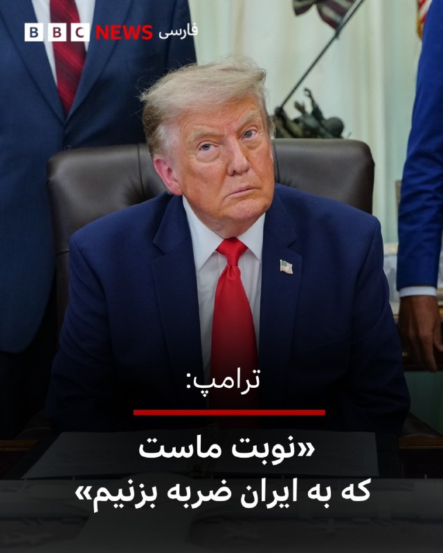 دونالد ترامپ، رئیسجمهور آمریکا، روز چهارشنبه در کاخ سفید با اشاره به حمله موشکی شب گذشته ایران به پایگاه ایالات متحده در اردن و هدف قرار گرفتن یک