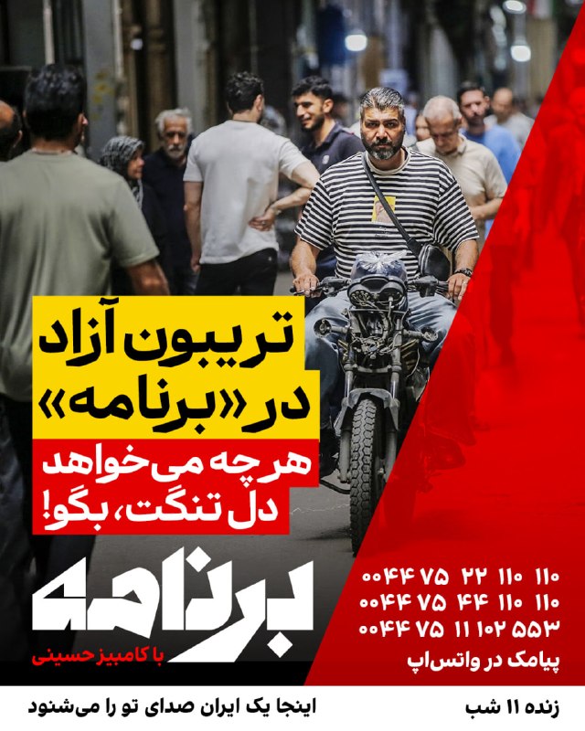 چه چیزی هنوز دلتان را گرم نگه میدارد؟