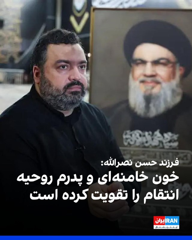 جواد نصرالله
