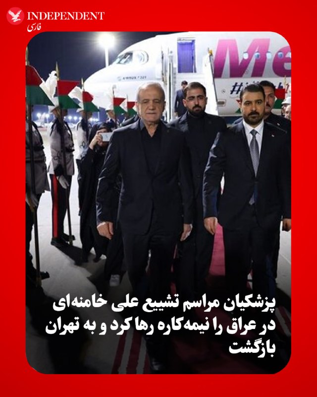 صداوسیما حمله آمریکا به اهدافی در جنوب ایران را گزارش داد