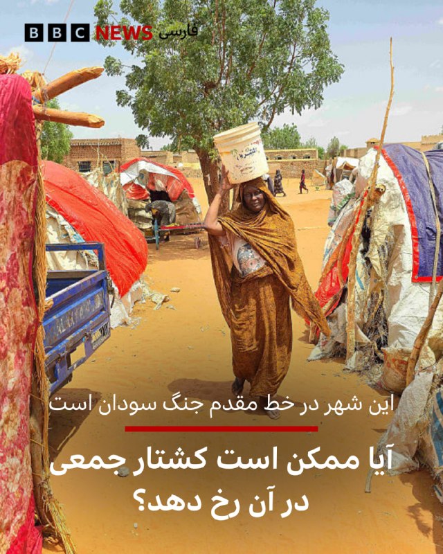 الابیض
