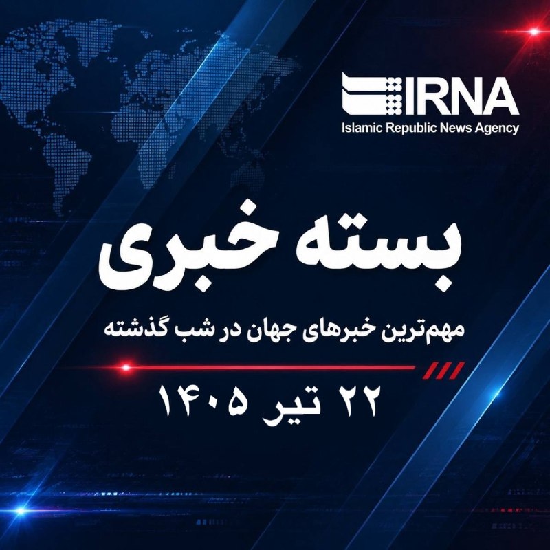 سپاه پاسداران از عملیاتهای مقابلهبهمثل و حمله به پایگاههای آمریکا خبر داد