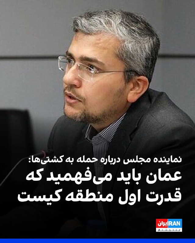 Ebrahim Rezaei