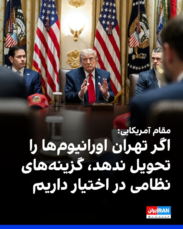 تماس تلفنی بن سلمان و ترامپ درباره مذاکرات با ایران