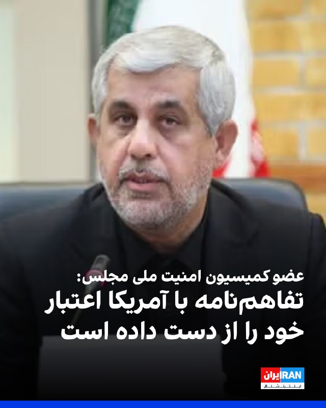 بهنام سعیدی