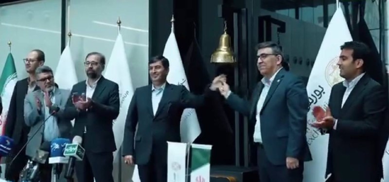 ✳ زنگ تاریخی بورسی به صدا در آمد / تقویم بورس ورق خورد با به صدا در آمدن زنگ بازار معاملات توسط دکتر مهدی عبوری مدیر عامل گروه سرمایه گذاری اهداف