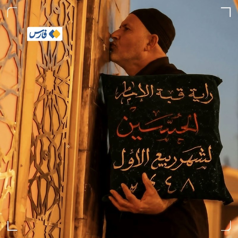 پرچم سرخ انتقام دوباره بر گنبد حرم امام حسین(ع) برافراشته شد