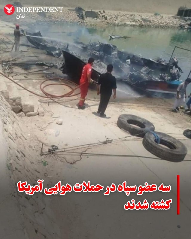 به گزارش خبرگزاری میزان