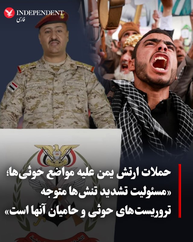 سخنگوی نیروهای مسلح یمن، روز جمعه، با انتشار بیانیهای تصویری در تلویزیون دولتی این کشور اعلام کرد که ارتش این کشور در پاسخ به «تجاوزات تروریستی