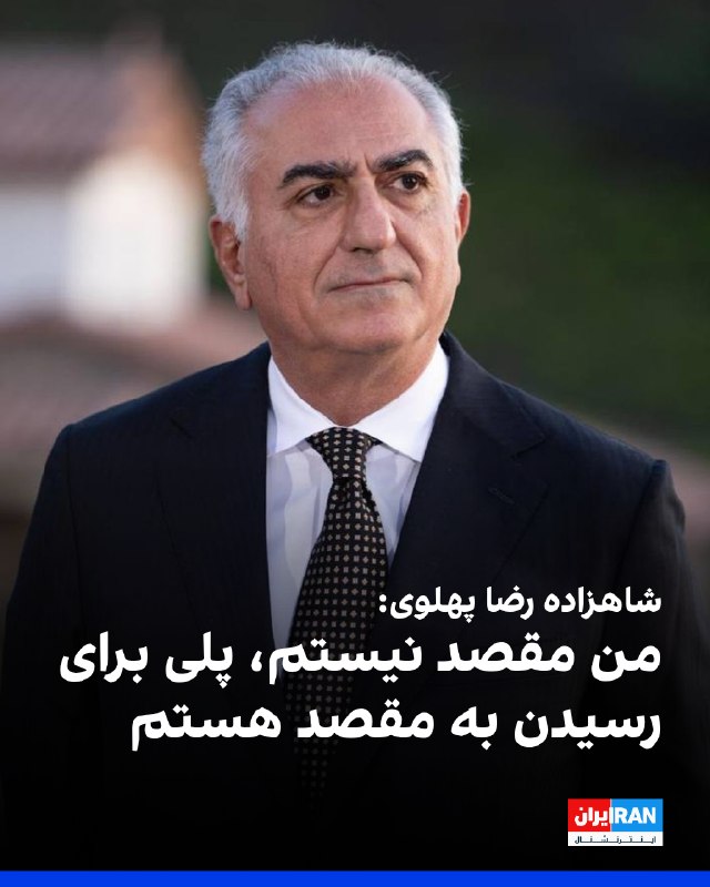 Reza Pahlavi: Campaign for Iran's Liberation Started 46 Years Ago