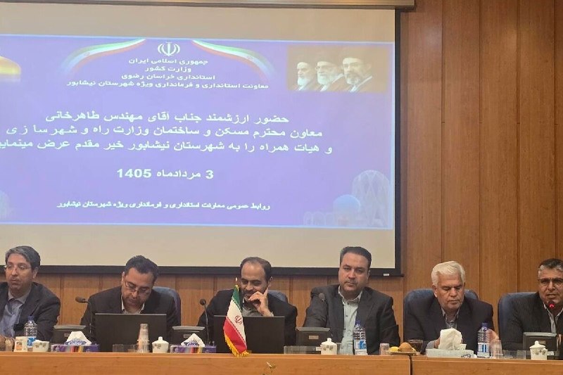 معاون وزیر راه:پیشرفت پروژههای مسکن ملی در خراسان رضوی بیانگر اهتمام مسوولان است