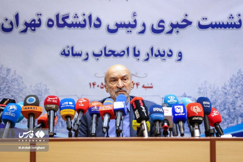 ۲ دانشجوی دانشگاه تهران به علت آتشزدن پرچم ایران اخراج شدند