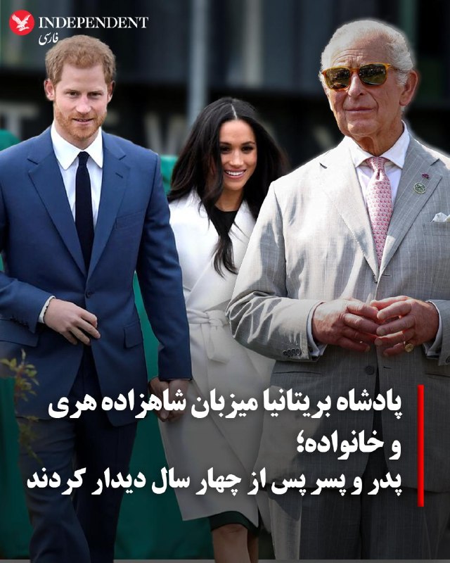 خبر درباره دوک و دوشس ساسکس