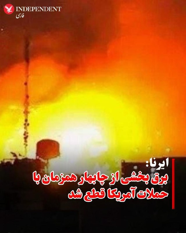 خبرگزاری ایرنا