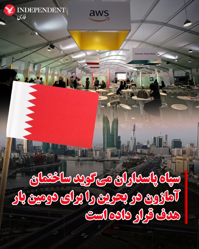 روابط عمومی سپاه پاسداران، روز جمعه دوم مرداد ماه، در بیانیهای ادعا کرد در جریان عملیات «نصر ۲» که بامداد جمعه انجام داده است، «ساختمان باقیمانده