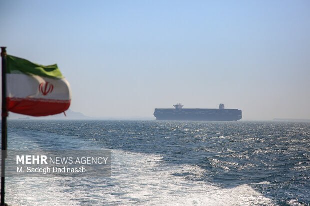 Notification of Sea-Oriented Policies; Why Have These Policies Not Yet Been Implemented?