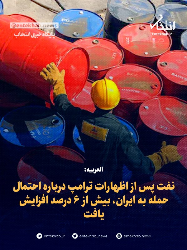 العربیه