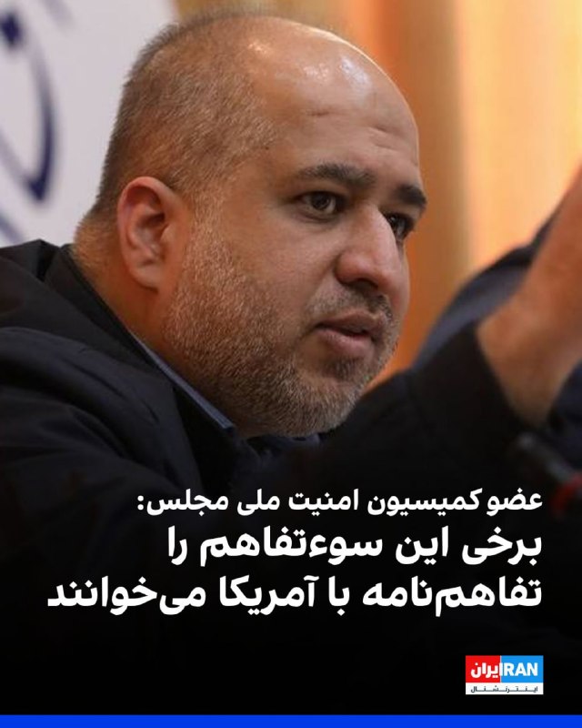 علی خضریان