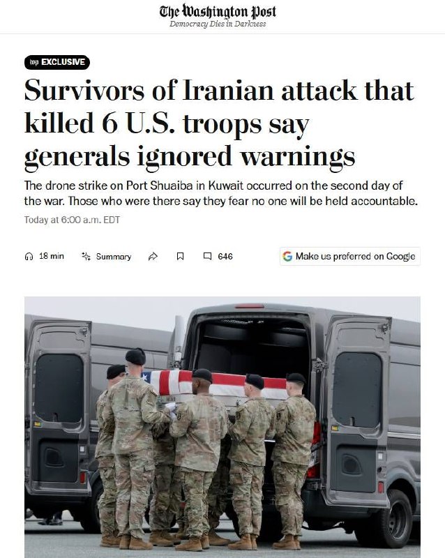 ایران پاسخی تلافیجویانه به اقدام آمریکا داد