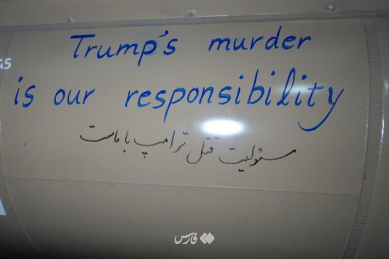 We Are Responsible for Donald Trump's Assassination