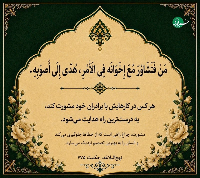 دنیا جای ماندن نیست؛ دلبستنِ بیش از حد به آن، آرامش را از انسان میگیرد