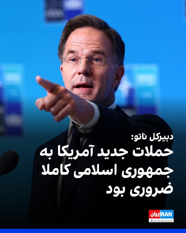 مارک روته