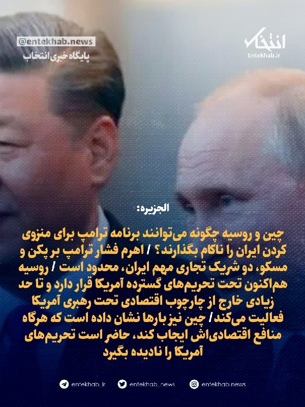 الجزیره