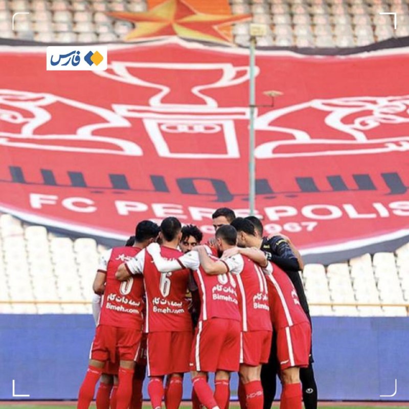مربی خارجی از پرسپولیس دور شد