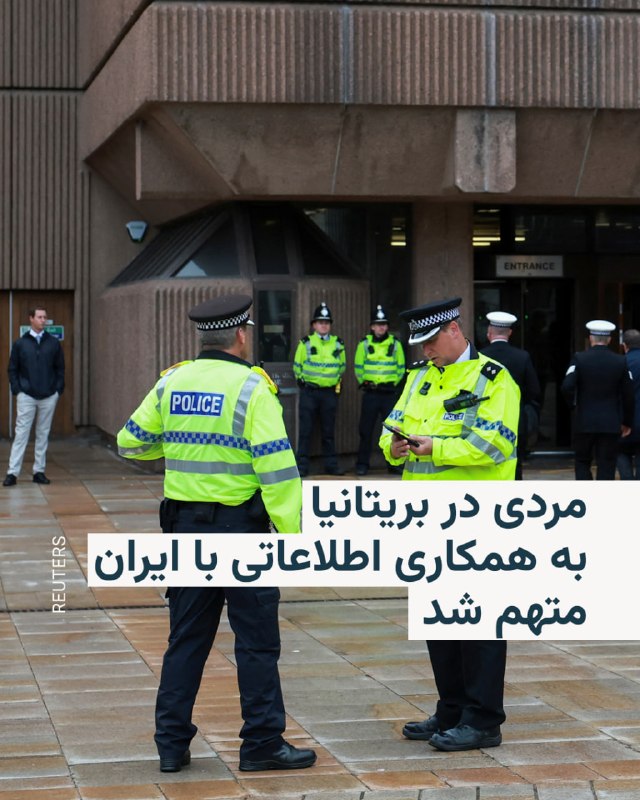 UK Police Charge 39-Year-Old Man with Alleged Cooperation with Iranian Intelligence