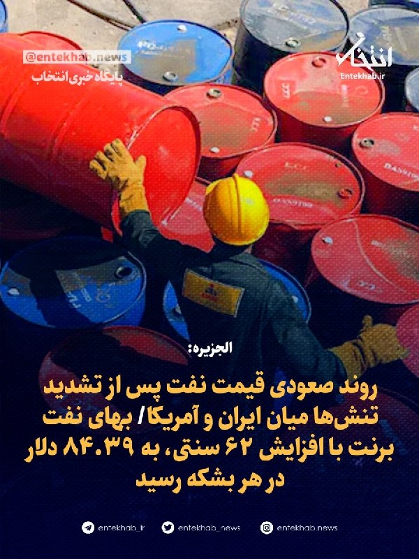 الجزیره