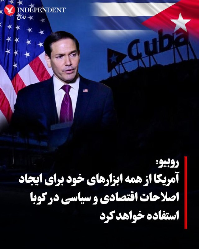 Marco Rubio