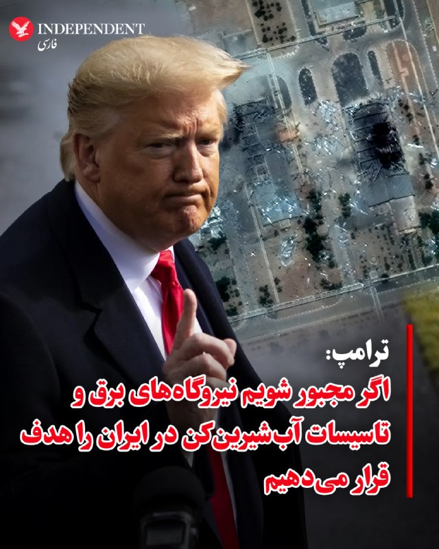 Donald Trump: US Attacks on Iran Had 'Tremendous Impact'
