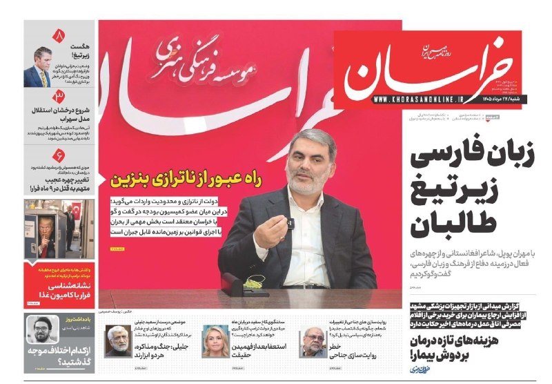 «راه عبور از ناترازی بنزین»