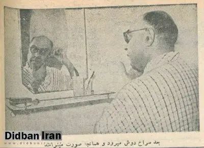🗞 مجله گردی دیدبان تاریخ ۱۲ شهریور۱۳۳۳؛ 🔴 پولدار ترین مرد ایران چگونه زندگی می کند؟