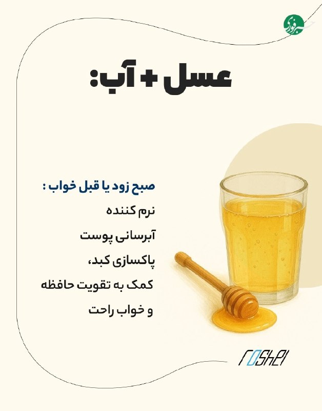 ترکیباتی با آب که اگر در این تایمها بخوری بهترین تاثیر بر بدن رو دریافت میکنی 🇮🇷 ✊
