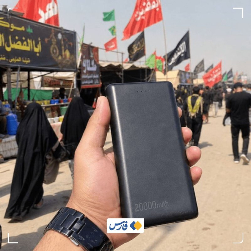 چگونه در گرمای عراق از پاوربانک مواظبت کنیم؟