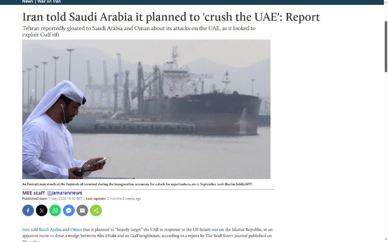 Report of severe Iranian attack on UAE is old