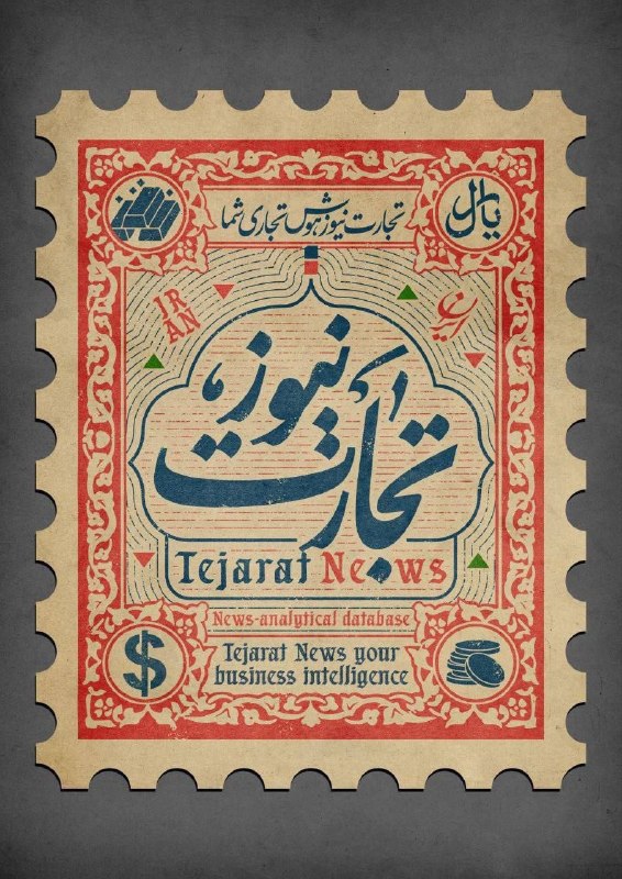 غیر از نشانیهای زیر، اکانتهای دیگری در فضای مجازی با عنوان، لوگو و نشانی مشابه با تجارتنیوز، ارتباطی با این سایت اقتصادی-تحلیلی ندارد