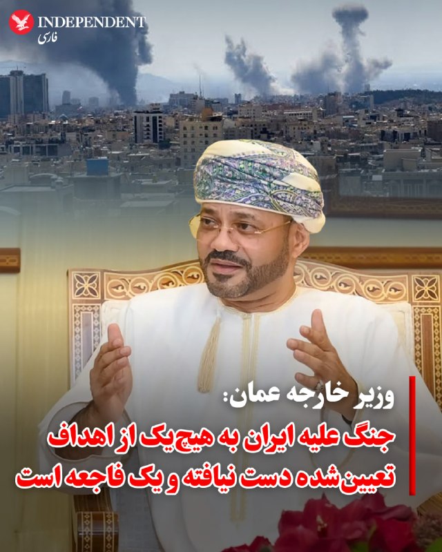 Badr bin Hamad Al Busaidi called war against Iran a catastrophe