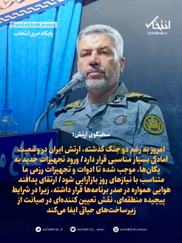 سخنگوی ارتش