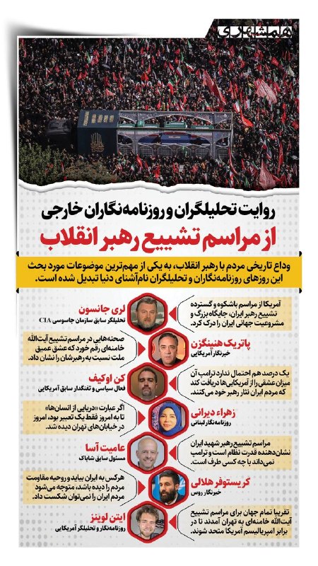 لری جانسون