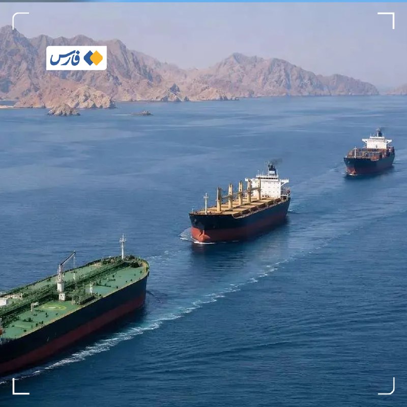 منابع درآمدی طرح تأمین امنیت تنگه هرمز به معیشت مردم و تقویت بنیه دفاعی اختصاص مییابد