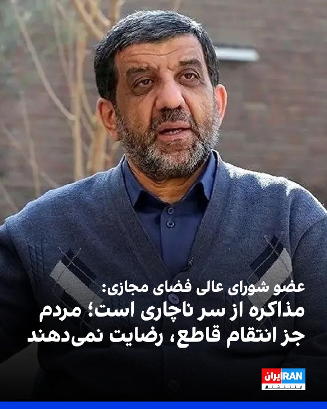 Ezzatollah Zarghami