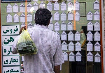 Condition for full rental tax exemption announced